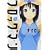 フロッグマン 1 (ジェッツコミックス) (0 クリップ)