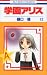 �رॢ�ꥹ 12 (12)