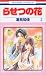 �餻�Ĥβ� 2 (2)