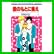 愛のもとに集え (花とゆめCOMICS) 1～4 巻