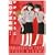 女の子は余裕! (白泉社文庫) (1 クリップ)