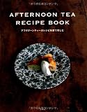 AFTERNOON TEA RECIPE BOOK