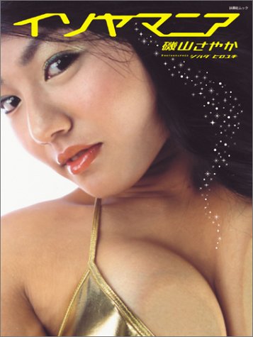 �뻳���䤫 �֥�����ޥ˥���
