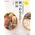 つくりおきおかずで朝つめるだけ!弁当 決定版 (別冊エッセ)
