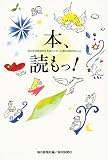 �ܡ��ɤ��!���ľ�ǯ�ɽ���ʸ���񥳥󥯡�����50��ǰbook