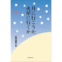 リンクはAmazonへ