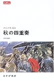 表紙画像