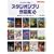 CD付き ソロギターで弾く スタジオジブリ作品集 改訂版 「風の谷のナウシカ」から「崖の上のポニョ」まで 全25曲入り