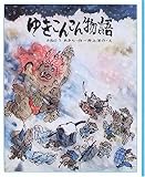 �椭���󤳤�ʪ��