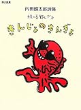 ���󤸤�Τ��󤮤硽��������Ϻ����