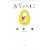 医学のたまご (ミステリーYA!)