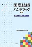 ���ی����n���h�u�b�N�\�O���l�ƌ���������c