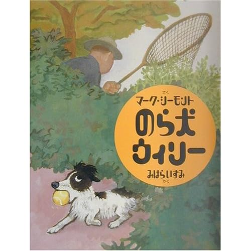 �̂猢�E�B���[