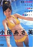 PROLOGUE~�ա�����������~ ���Ĥ�����DVD