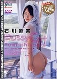 ����ͥ��Pussy Cat[DVD]