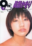 On Visual No.3 ���餫���  ����������å� - On Visual