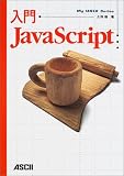 ���� JavaScript(���� ��)