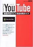 YouTube ���拤�L�T�C�g���S�U���K�C�h