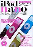 New iPod nano�ѡ��ե����ȥ����� (  ) 
	���ʡ��� 1,260�̾�24���ְ����ȯ��