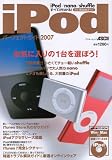 iPod�ѡ��ե����ȥ�����2007 (  ) 
	���ʡ��� 1,260�̾�24���ְ����ȯ��