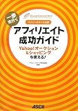 �o�����[�R�}�[�X���F �����s���A�t�B���G�C�g�����K�C�h Yahoo!�I�[�N�V����&�V���b�s���O���g����!