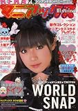 KERAマニアックス (Vol.7)