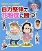 �������Τǲ�ʴ�ɤ˾���!����դ�褯���ơ��μ�����!!