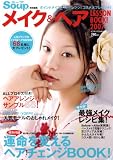 ���C�N&�w�ALESSON BOOK! 2007�\���񂽂�e�N�ŁA�������킢��! (2007)