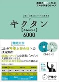 �������� Advanced6000 ( ��� ��� ) 
	���ʡ��� 1,470�̾�24���ְ����ȯ��