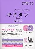 �������� Super12000��ʹ���ƳФ��륳���ѥ���ñ�� ( ���륯��賫ȯ�� ) 
	���ʡ��� 1,680�̾�24���ְ����ȯ��