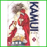 KAMUI (ステンシルコミックス/ガンガンWINGコミックス) 全 11 巻