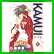 KAMUI (ステンシルコミックス/ガンガンWINGコミックス) 全 11 巻