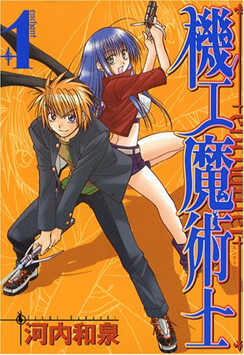 ������ѻ�-enchanter- 1 (1)