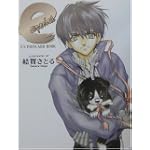 ESPECIAL (E’S POSTCARD BOOK)