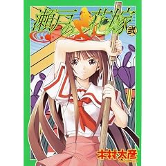 �y���i�Љ�y�[�W��Amazon��