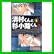 清村くんと杉小路くんよ (ガンガンコミックス) 全 2 巻