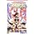 私の救世主さま 6 (ガンガンコミックス) (0 クリップ)