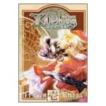 Xiphos 新世界の墓標 (1) Gファンタジーコミックス