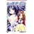 私の救世主さま 7 (ガンガンファンタジーコミックス) (0 クリップ)