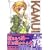 KAMUI 9 (ガンガンWINGコミックス) (0 クリップ)