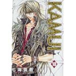 KAMUI 10 (ガンガンWINGコミックス)