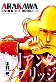 ¹ÓÀ¥ó¥À¡¼¥¶¥Ö¥ê¥Ã¥¸ 2 (2)
