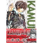 KAMUI 11 (ガンガン WING コミックス)