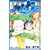 ハレグゥ(5) (ガンガンコミックス) (0 クリップ)
