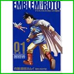 ドラゴンクエスト列伝ロトの紋章 完全版 全 15 巻
