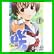 咲 -saki- (ヤングガンガンコミックス) 1～6 巻