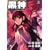 黒神 5巻 (ヤングガンガンコミックス) (0 クリップ)