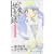 とある魔術の禁書目録(インデックス) 1 (ガンガンコミックス) (0 クリップ)