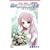 私の救世主さま~lacrima~ 13 (ガンガンファンタジーコミックス) (0 クリップ)