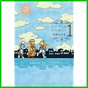 トリフィルファンタジア (Gファンタジーコミックス) (0 クリップ)